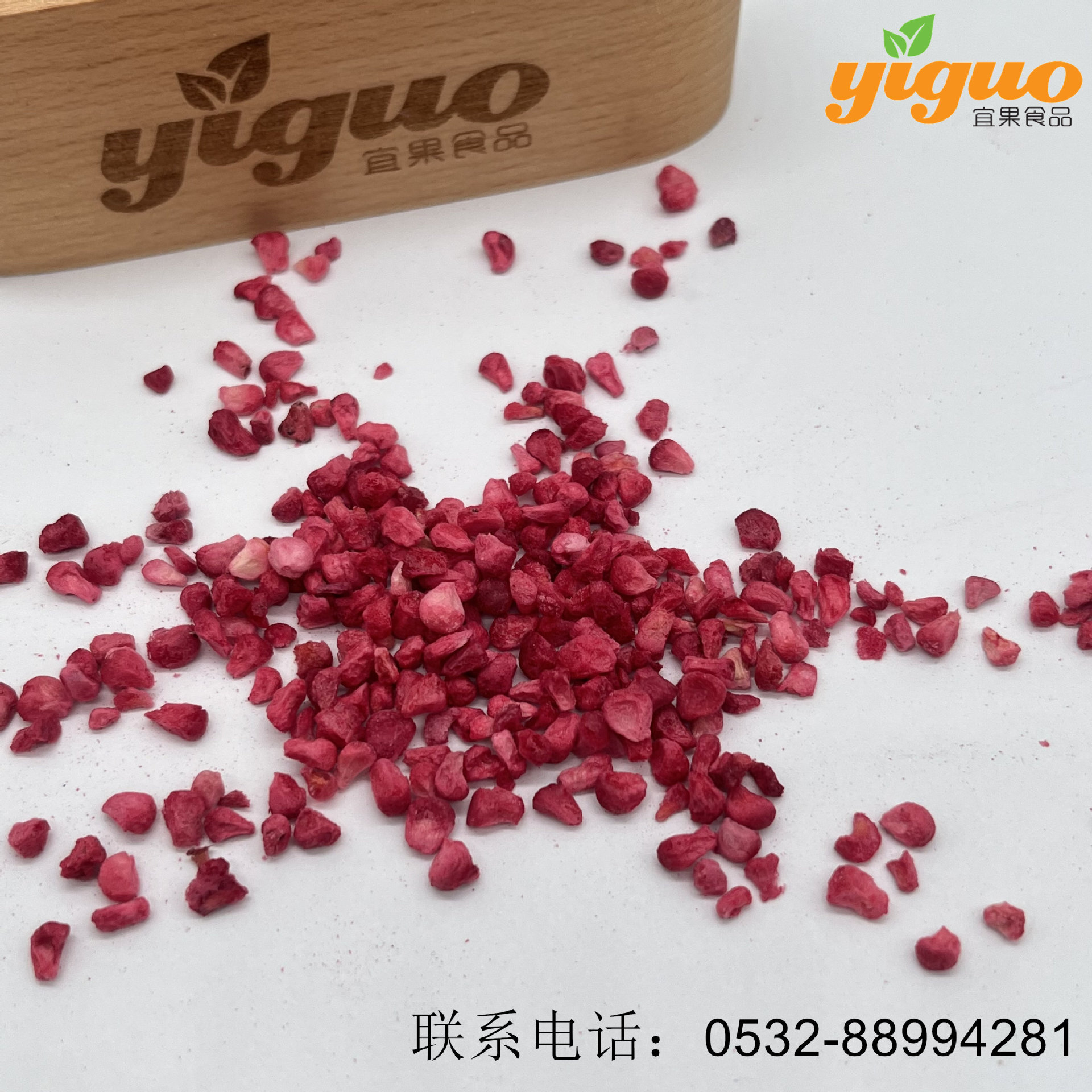 宜果食品出口工厂批发FD冻干树莓丁 烘焙原料休闲食品麦片饮品