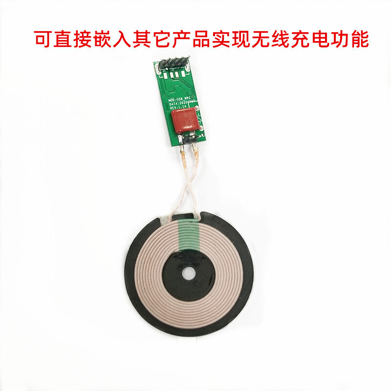 10W wireless charger pcba for p40s10Iphone117.5W wireless charge module