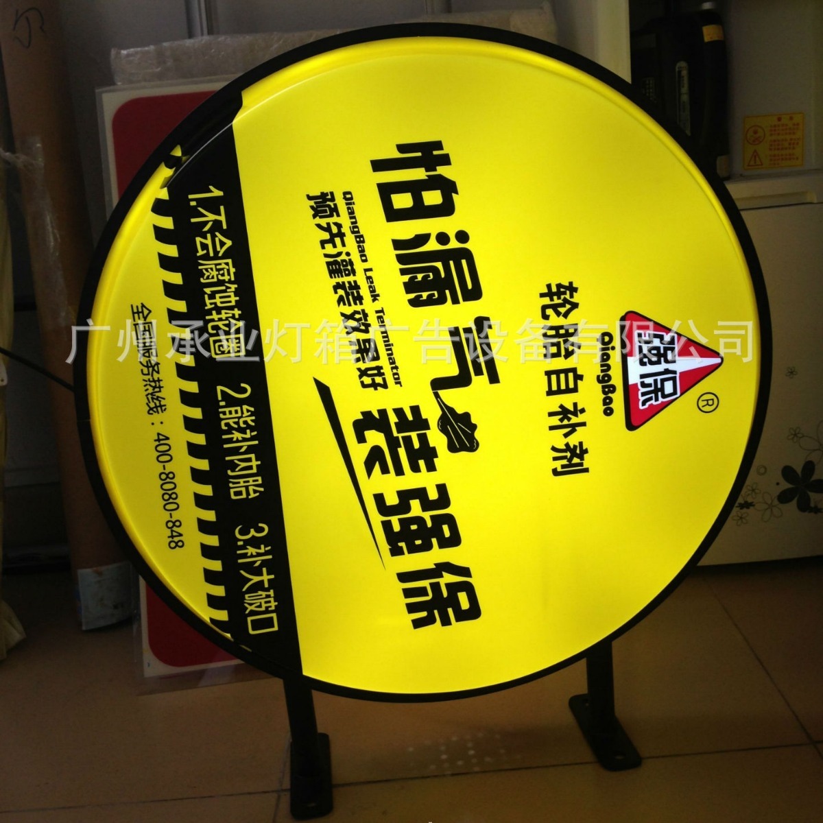 Inhalation, outdoors, waterproofing, Acre, commercials, 60CM diameter, LED lights, paint.