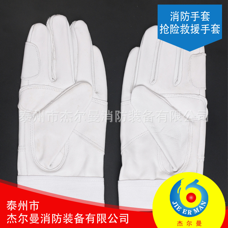 Fire gloves, rescue gloves, firemen's forest fire extinguishers, emergency rescue gloves.