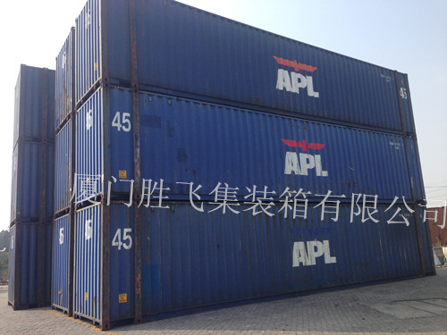 Wholesale of 45HQ used containers, used containers