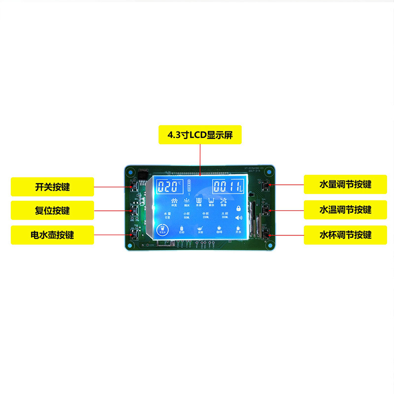 软硬件开发净水直饮机纯水机电子PCBA整体开发电路板小家电控制板