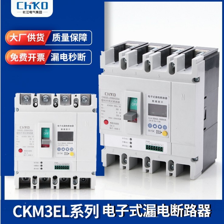 The light-voltage switch, the measuring switch, the reconnector switch, the retort switch, the leak, the circuit breaker.