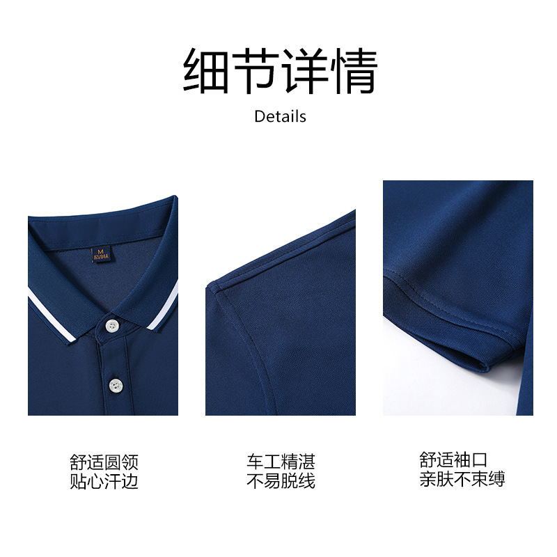 POLO衫翻领夏季工作服T恤短袖工衣广告文化衫印字批发印logo刺绣