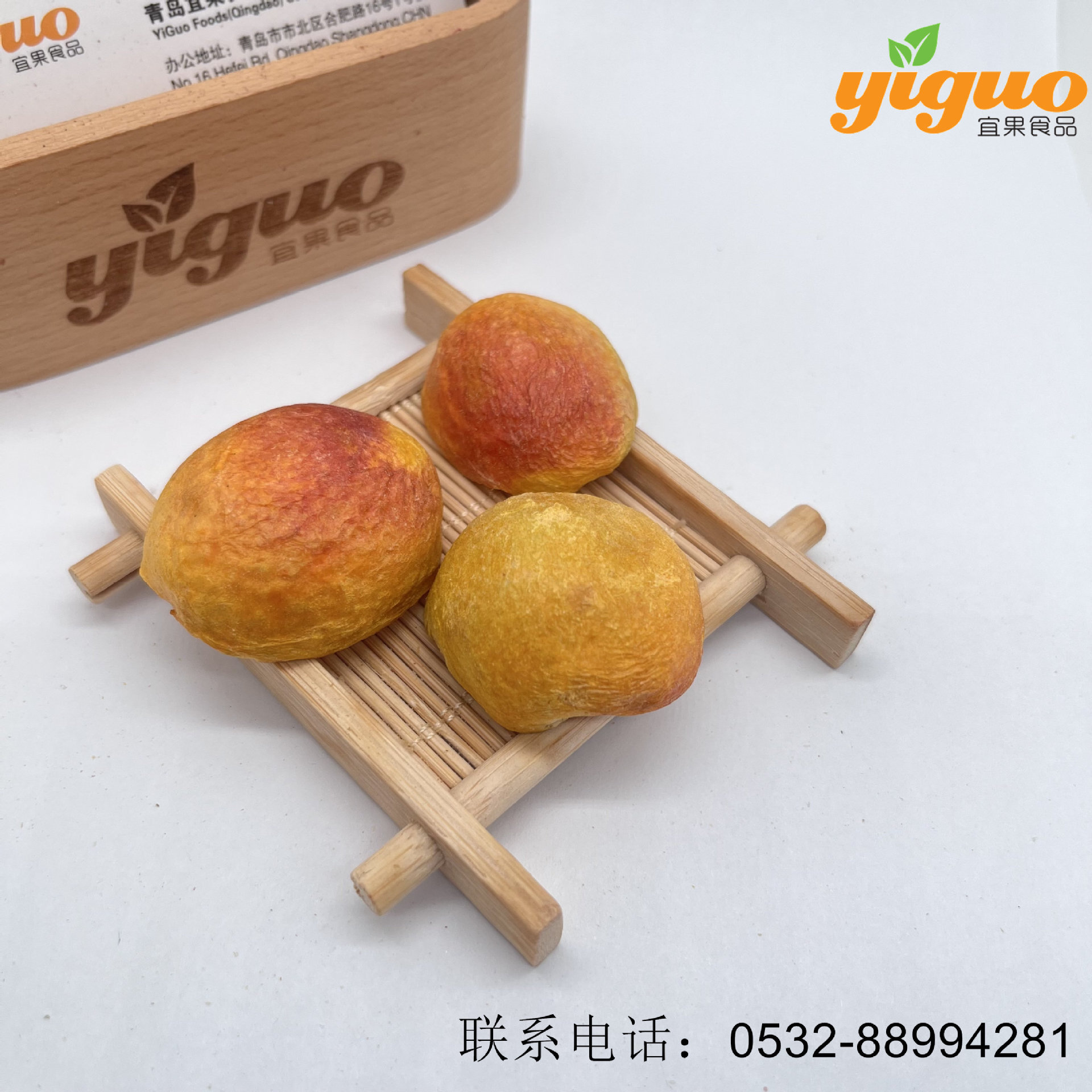 Wholesale from the Igo Food Factory, frozen dry almonds, fD almonds, baking raw materials for recreational food.