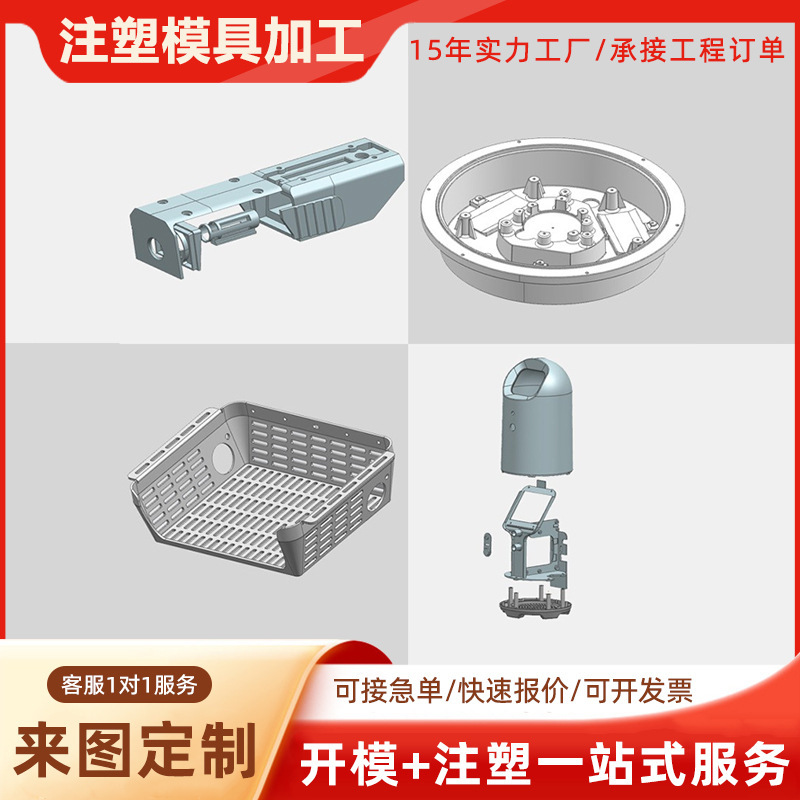 Plastics manufacturer processes abs pppc plastics case-forming plastics customised retrofitting