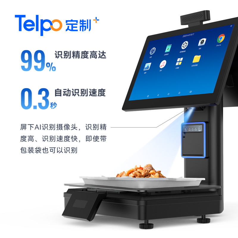 The Skywave cash register is called "C50A" to support aai to recognize the vegetable snack scale to support the split.