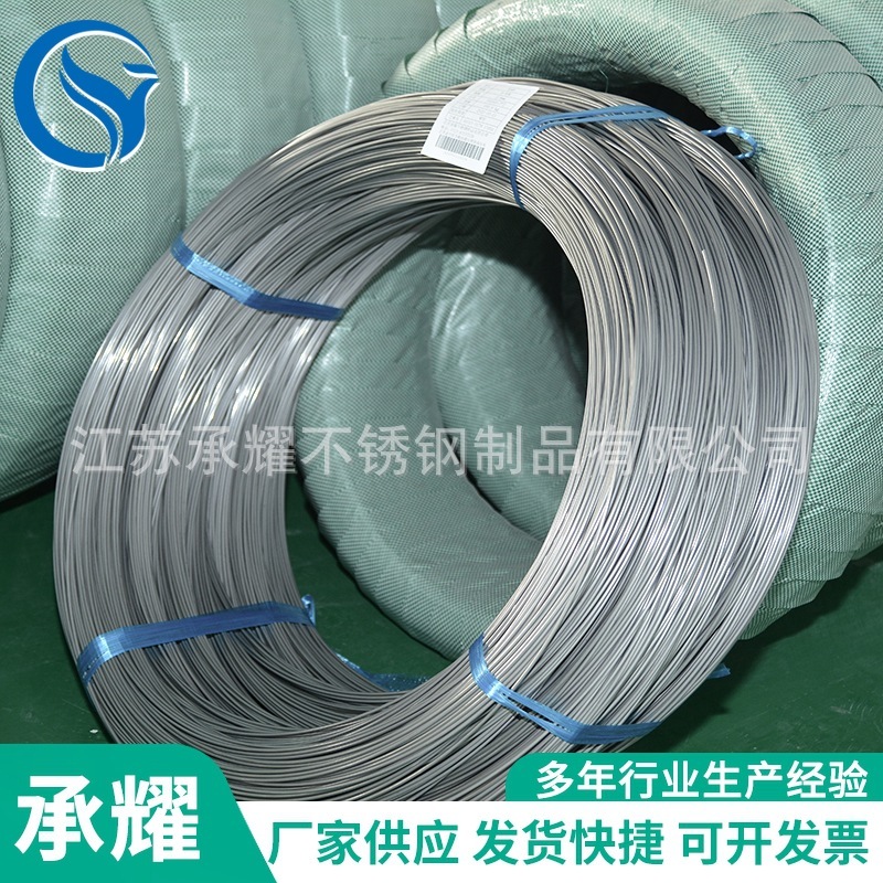 3.0 mm light, stainless wire, electrolytic wire, hard wire in stainless steel, stainless steel, EPQ line.