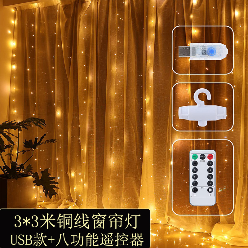 LED copper light, 300 L drapes, 3 m * 3m usb remote control eights, Christmas Decoration bedroom vibrator.