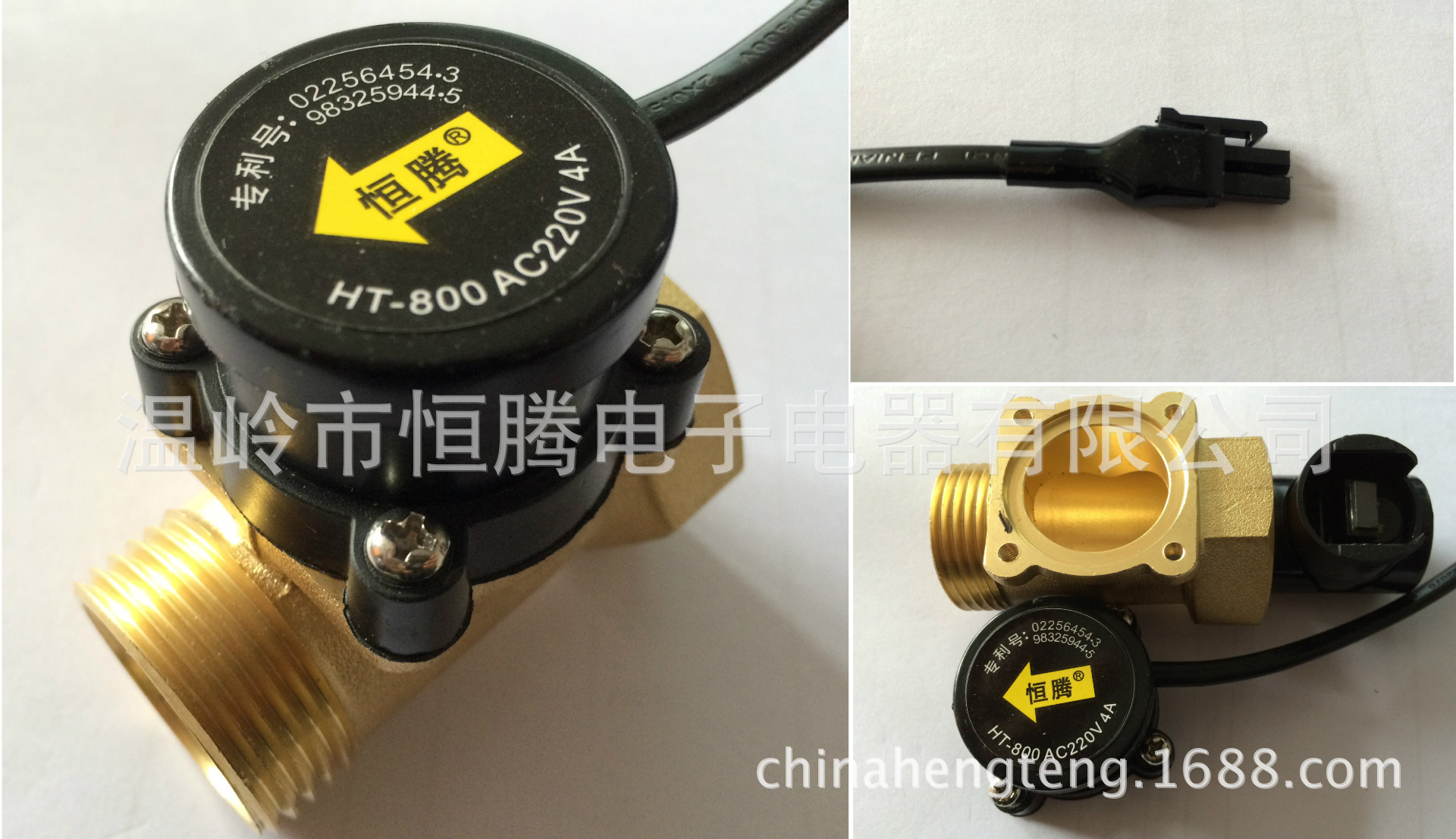 Constant flow switch water flow switch switch signal switch (HT-30)