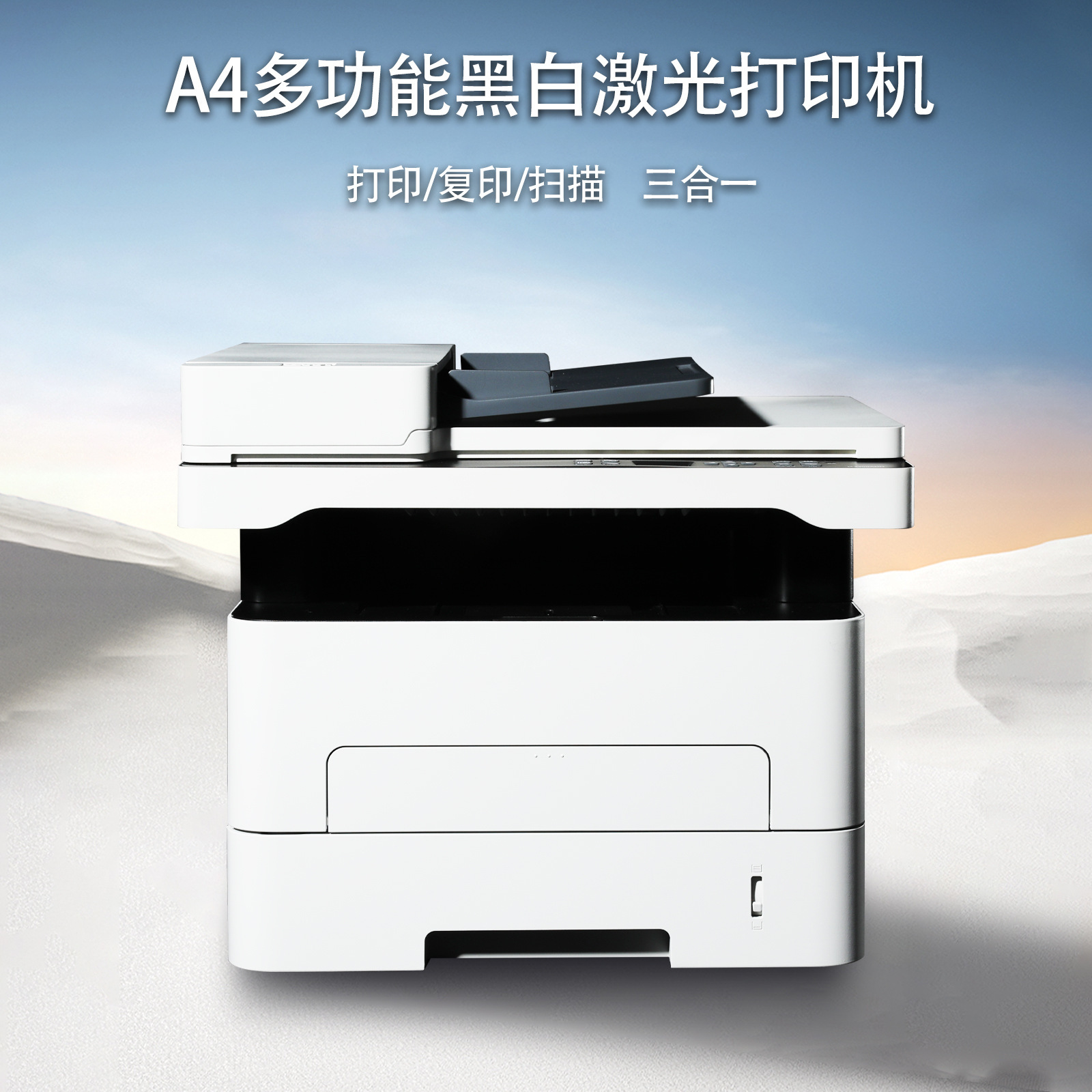 M2500DN Black- và- White-Scanner Print- Scanner A4 Black và White-Scanner