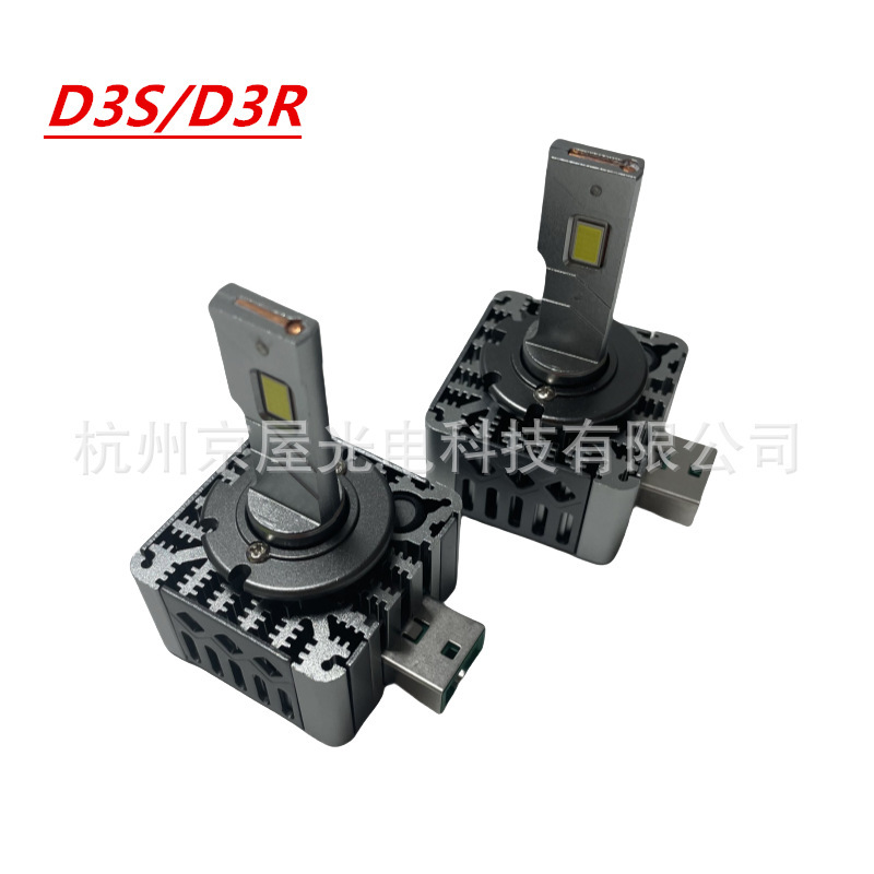 Cross-border LED light bulbs overlighted D3Sled d1sD2SD4SD5SD8S car large light conversion led light