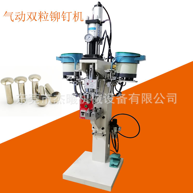 Packer, half-empty nailing machine, hardware fitting pressurizer, handbags, two-sided nailing machine, all automatic.