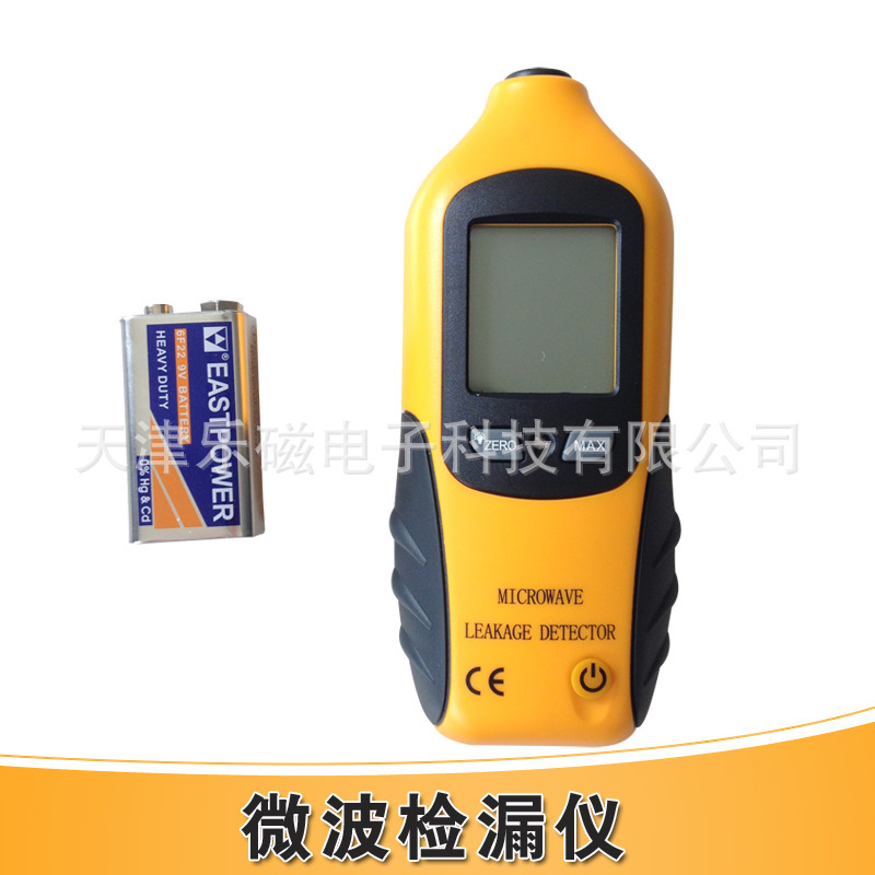 Microwave leak detector computer radiation leak detection LED accurate reading 5.0 mw/cm2 leak alert