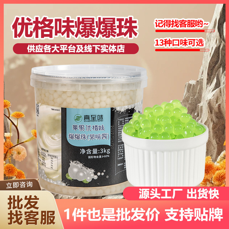 Nó có vị như sữa chua 3kg.