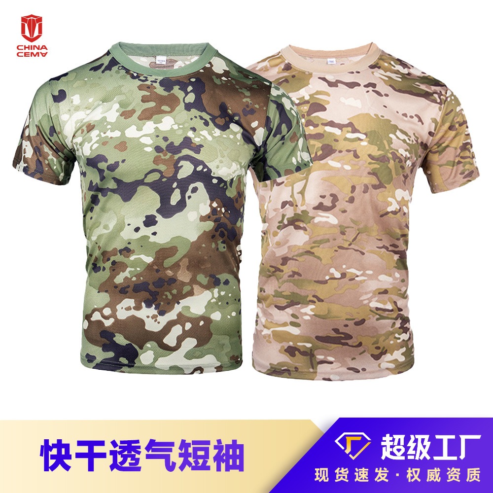 The colored t-shirt man, trained in short-sleeve air and fast-dry army, trained students in half-sleeve clothing factory.