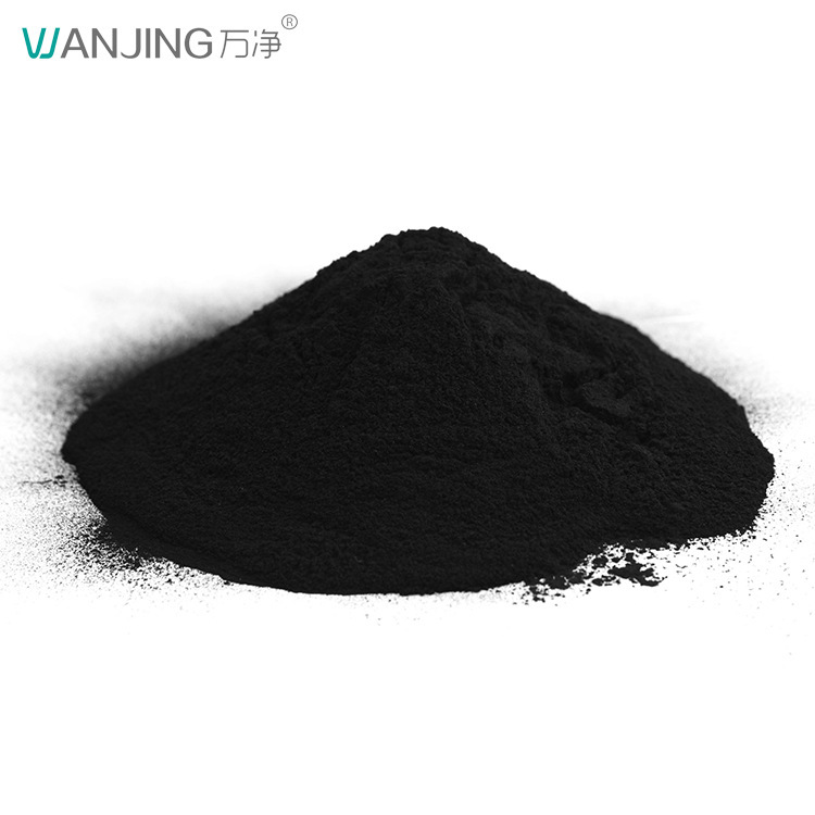 wanjing/specialized decolourized waste incineration for wholesale carbon coal-based foods at a mill of 10,000 net active carbon