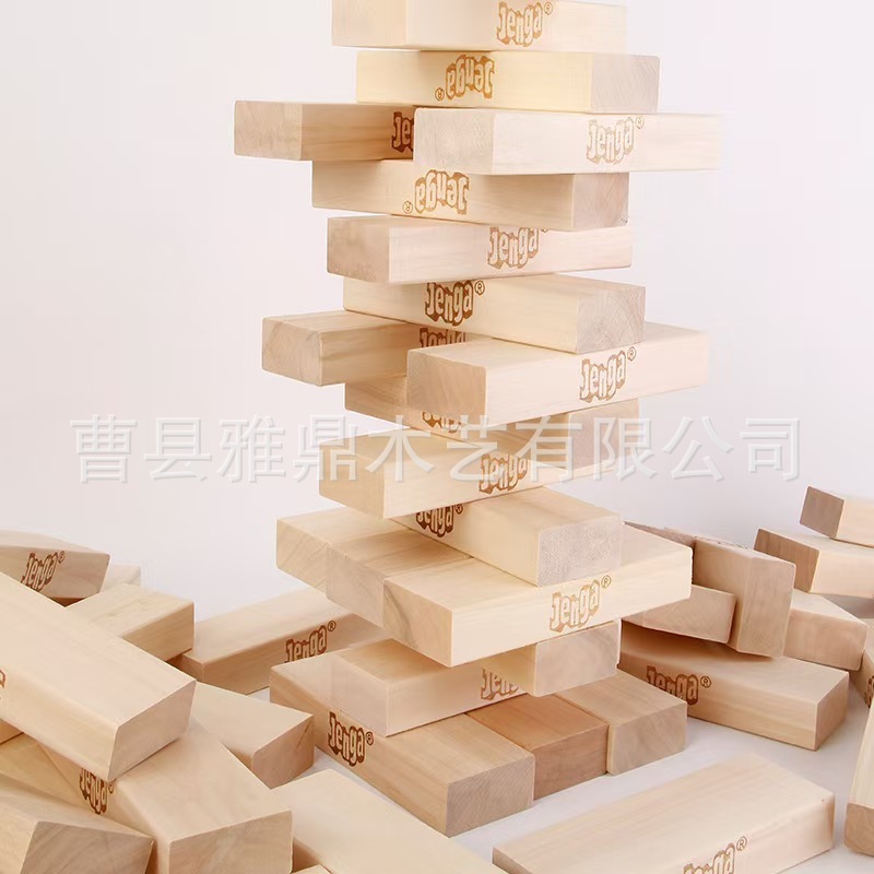 創意兒童拼裝木質疊疊樂積木男孩女孩寶寶玩具幼兒園木製疊疊高