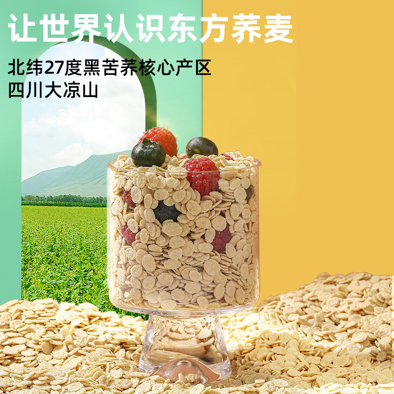 Three-stealers, pure oatmeal, zero sugar, zero fat for breakfast, ready-to-eat, 400 g small bag.