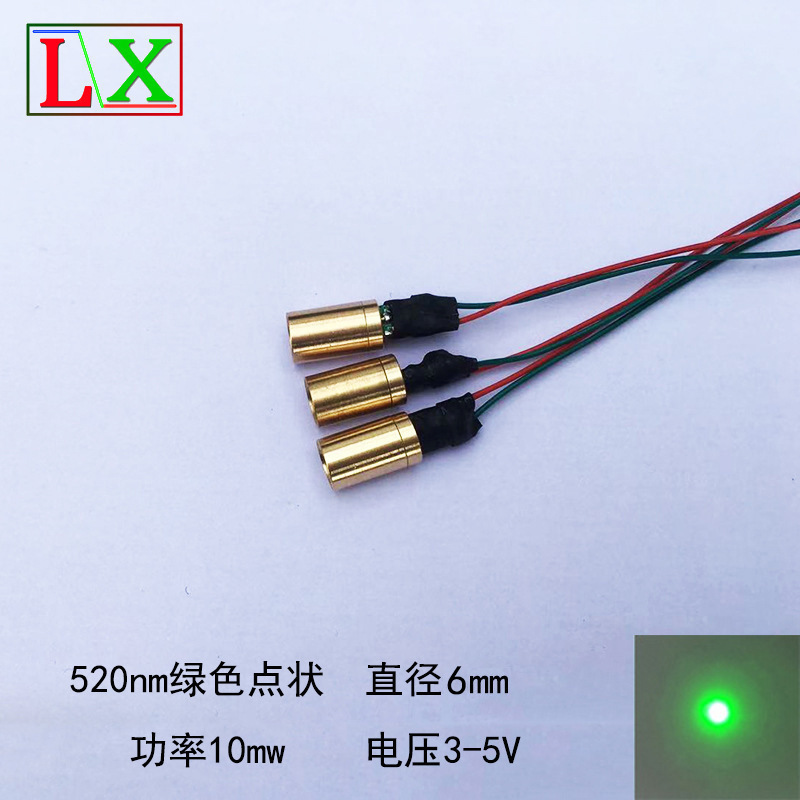 Direct sale of 6 mm-520nm in diameter, green laser spot-pointing stage laser locator plant