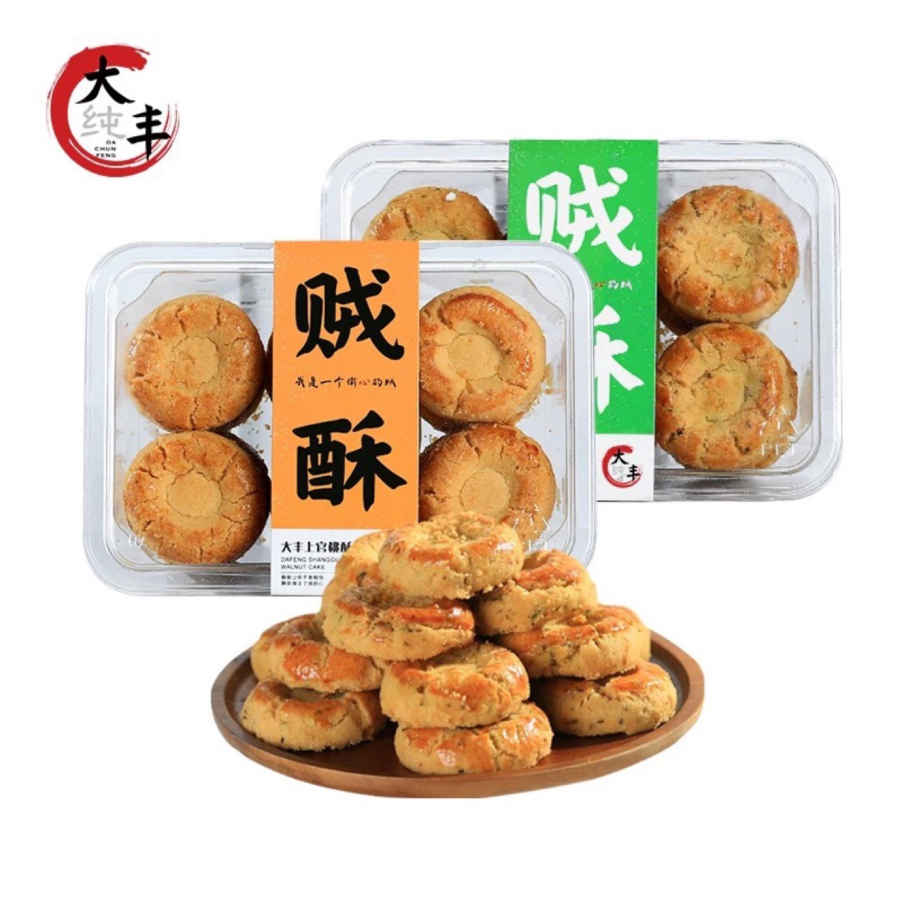 ♪ Một cái bánh hành tây lớn với 160 hộp trà vào buổi chiều