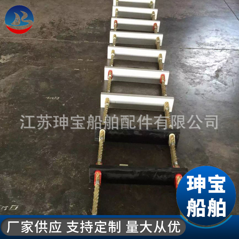 It's custom-made, aluminum ladder for ships, a fire escape ladder for ships.