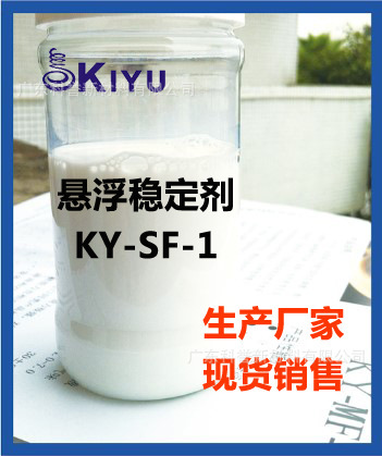 KIYU Co-polymphate (ester) type co-polymer alkaline increaser suspension stabilizer