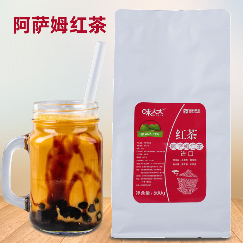 Trà đỏ Assam 500g Assam sữa trà hạt trà bột, trà khoai tây đỏ và trà cho trà thương mại