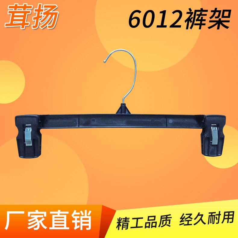 Direct sale of 6012/6014/6010 black plastics stand-up clothing store adult generic plastics.