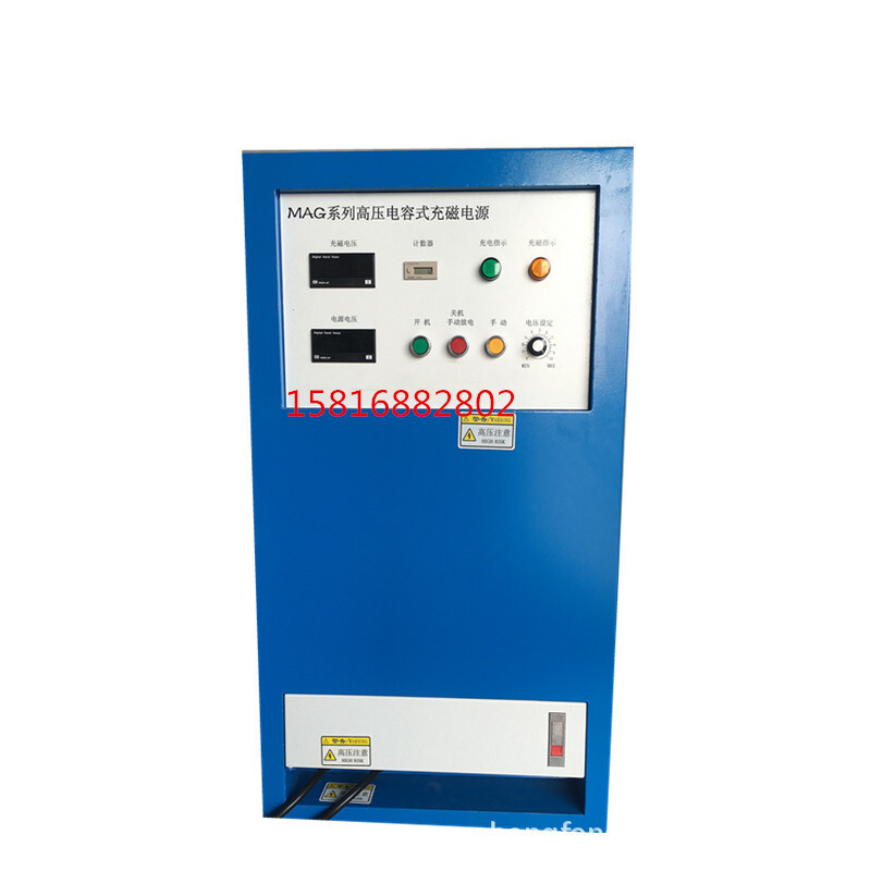 The factory immediately eliminates the high-tension pulse machine, the speakers, the automatic magnetic charger of the magnet.