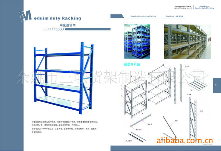 Plant supply, assembly and assembly.