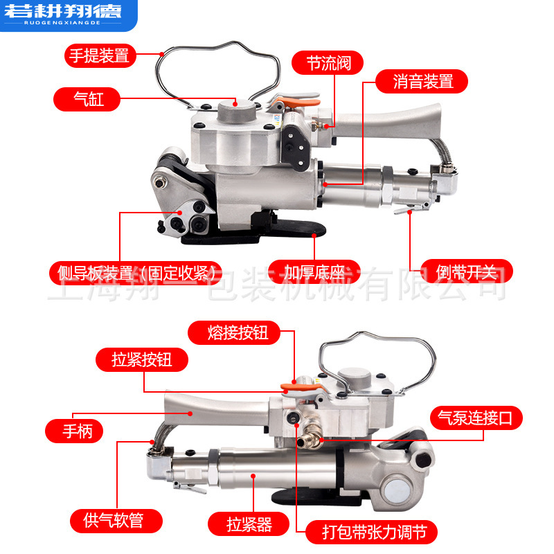 A-19商用自动手提式PET塑钢带免扣捆扎机气动打包机收紧热熔一体