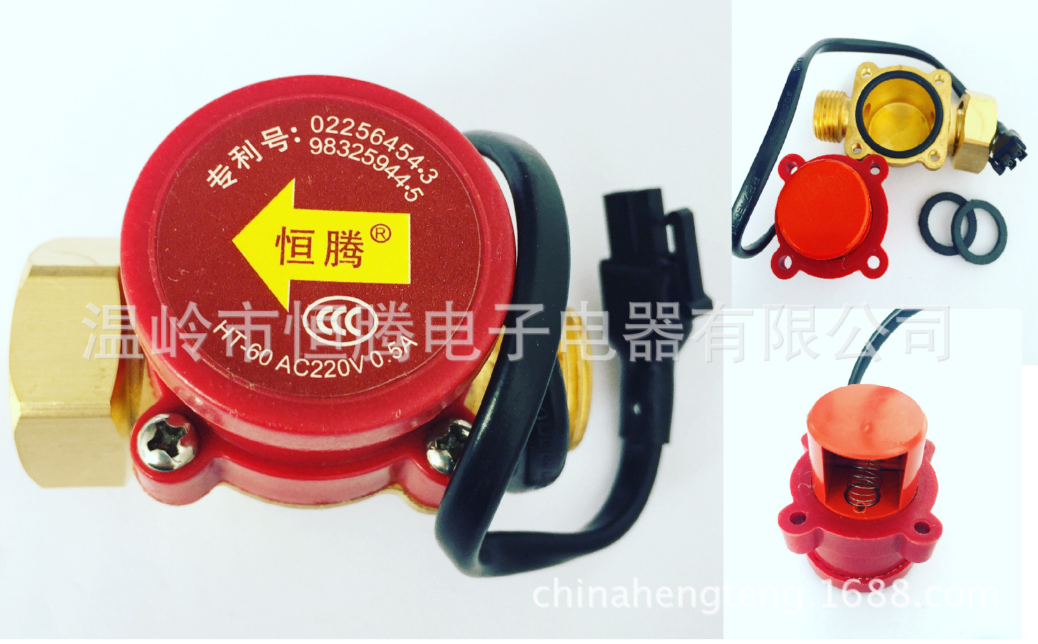 Constant water flow switch switch switch pump switch (HT-300 6-6 minutes)