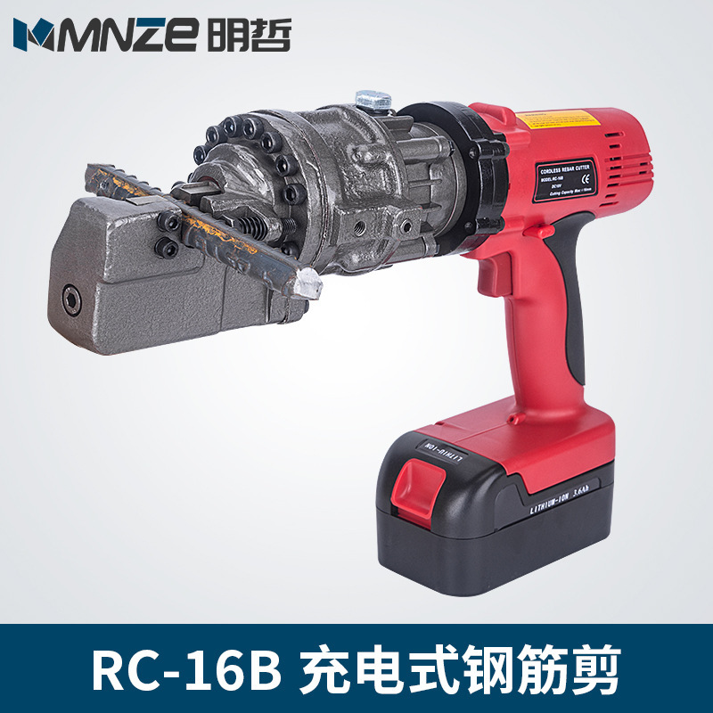 RC16B, máy cắt thép, máy cắt điện xách tay, thanh thép sạc được cắt cao.