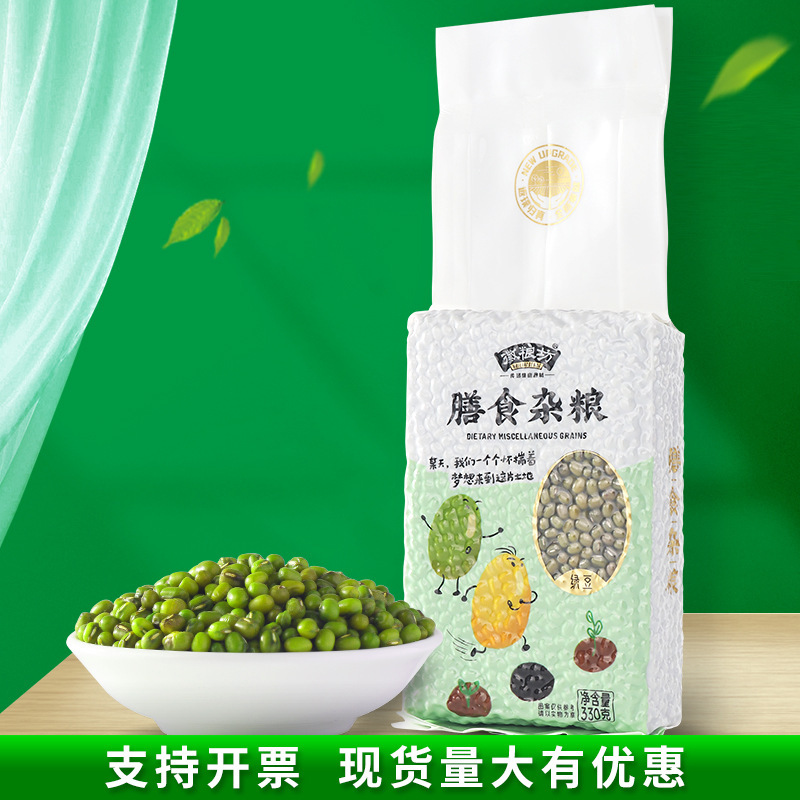 The green beans produce a summer porridge and make a small bag of sandy grains.