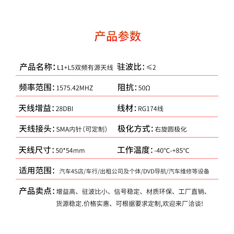 L1+L5/BeiDoo B1/B2에는 근원 안테나, 2 모형, 항법 차량 품어진 GPS 안테나를 포지셔닝하는 2위 높 정밀도가 있습니다.