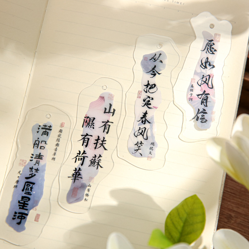 Ông Paper's National Wind PVC Đánh dấu, người đã gửi cuốn sách, và một con tem đánh dấu cũ.