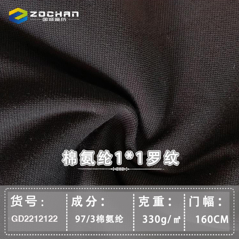 High-end clothing appliance is sold directly to the cotton ammonia 1 *1 graphi.