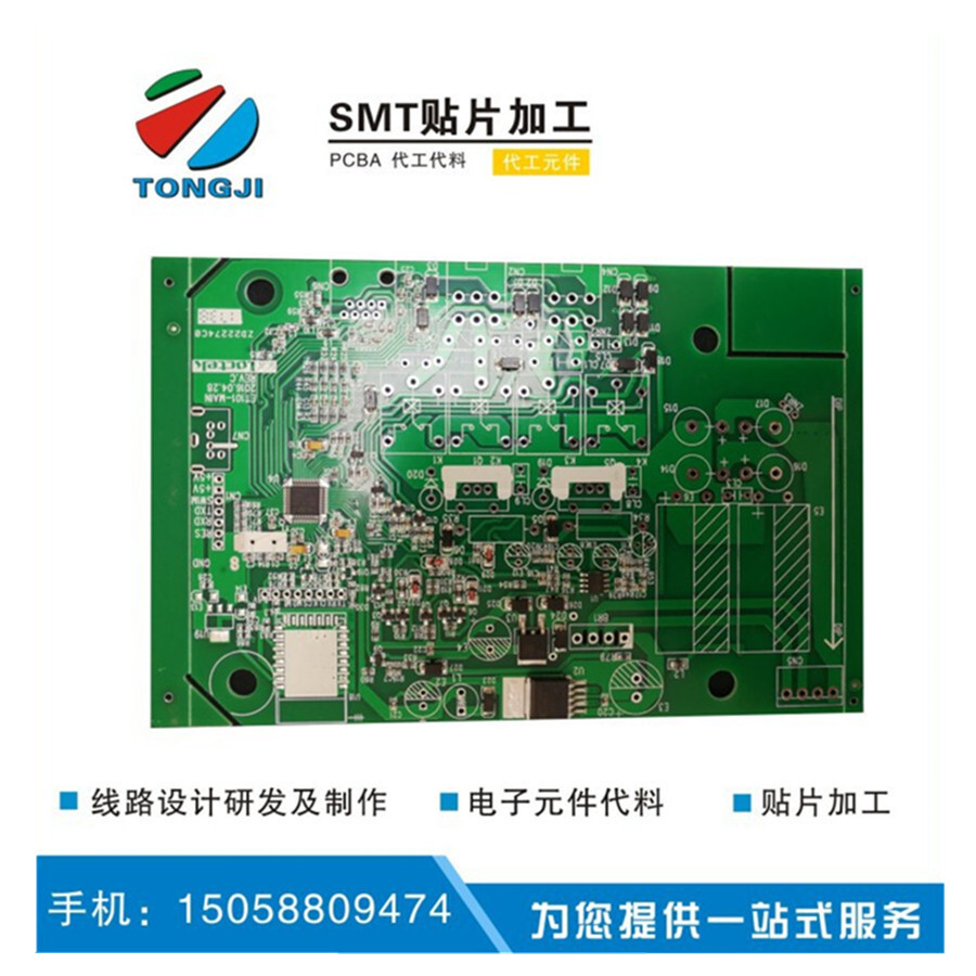 供應寧波地區SMT貼片加工 電子產品開發設計代料代工OEM/ODM加工