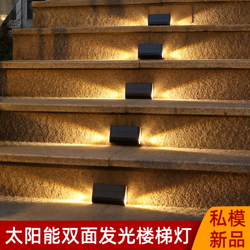 Processing of solar outdoor lights and garden fences to decorate household waterproof stairwell steps