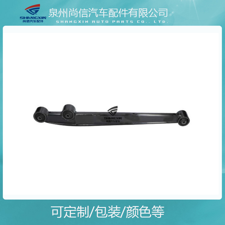 Ứng dụng cánh tay kiểm soát của Chiri S11-33010 96346531 S11-290030 S11-290040