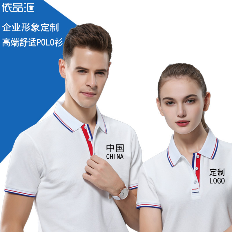 Trang phục mùa hè cho áo Polo, áo thun, áo thun, áo thun.