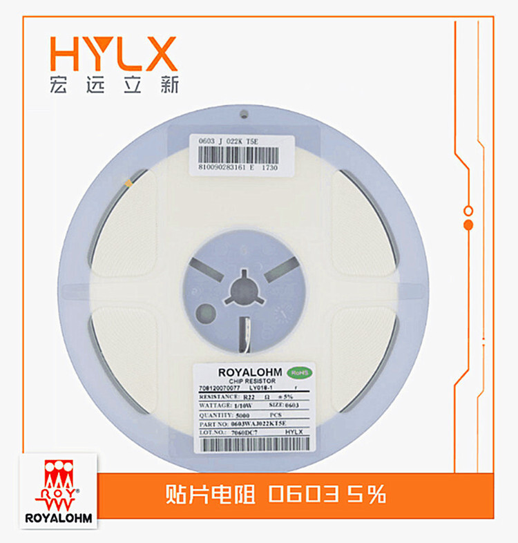 The manufacturer's agent hysteric resistance 0603, 5% supply electrons to block distribution.