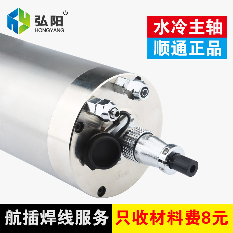 3.7kw Following the carving machine's water cooling main axle, M105 precision sculptor 24000 rpm