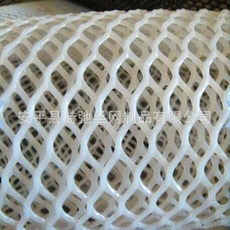 High-quality white plastic net, balcony protection plastic net, flower basin pad plastic net, no poison, no smell.