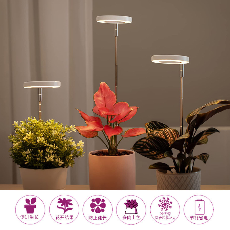 U.S.B. Circumcular Vegetable Lamps, time-to-time luminous, spectral multi-fat green plant growth lamps.