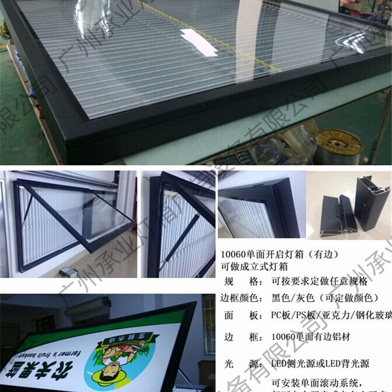 Open-door light boxes, vertical re-drawing of rolling light boxes, variable 2-5 images, quality rolling systems