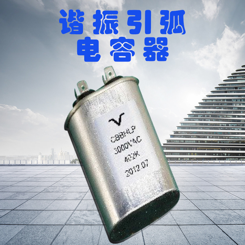 Good-faith merchants, quality assurance, resonating arc capacitors, heart service, advanced equipment.