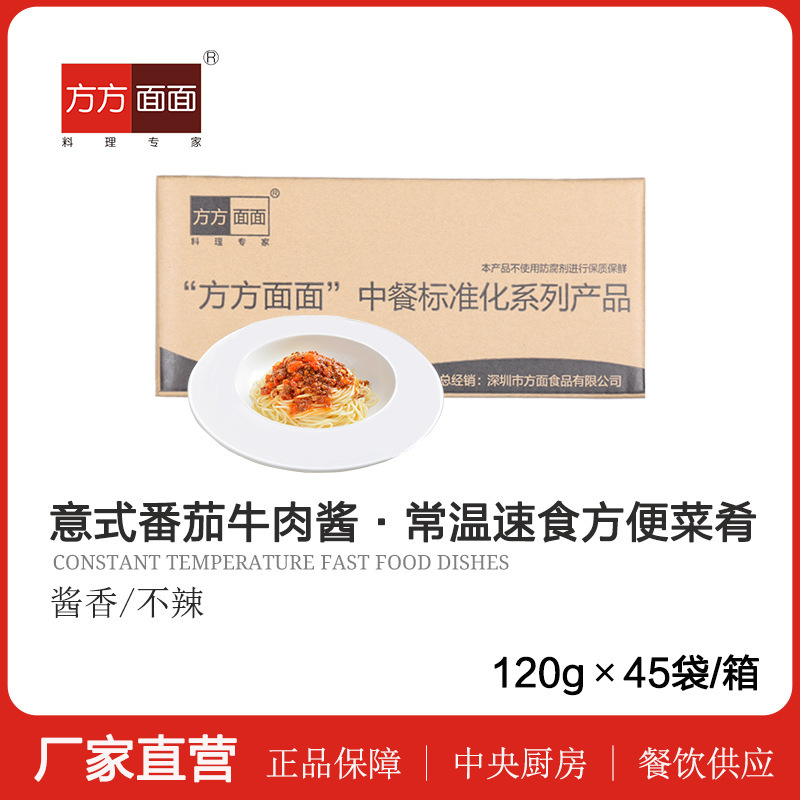 Nhà máy sở hữu nước sốt cà chua.