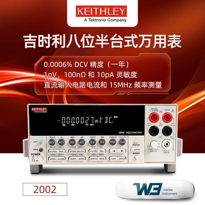Keithley Gyötte 2002 với khả năng quét của 8 người?